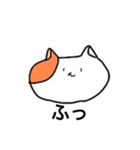 くそなねこ（個別スタンプ：8）