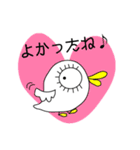 娘に捧げるスタンプ（個別スタンプ：3）