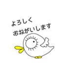 娘に捧げるスタンプ（個別スタンプ：5）