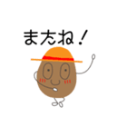 娘に捧げるスタンプ（個別スタンプ：6）
