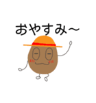 娘に捧げるスタンプ（個別スタンプ：7）