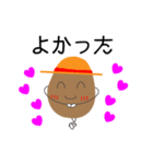 娘に捧げるスタンプ（個別スタンプ：9）