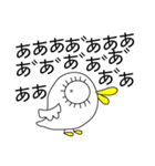 娘に捧げるスタンプ（個別スタンプ：11）