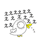 娘に捧げるスタンプ（個別スタンプ：12）