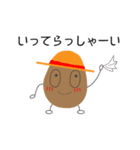娘に捧げるスタンプ（個別スタンプ：18）