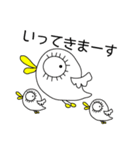娘に捧げるスタンプ（個別スタンプ：21）