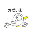 娘に捧げるスタンプ（個別スタンプ：22）