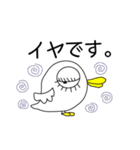 娘に捧げるスタンプ（個別スタンプ：23）
