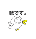 娘に捧げるスタンプ（個別スタンプ：24）