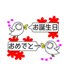 娘に捧げるスタンプ（個別スタンプ：27）