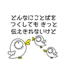 娘に捧げるスタンプ（個別スタンプ：32）