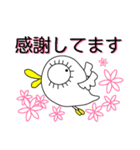 娘に捧げるスタンプ（個別スタンプ：33）