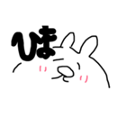 ゆるゆるうさぎのほのぼのスタンプ（個別スタンプ：1）
