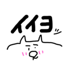 ゆるゆるうさぎのほのぼのスタンプ（個別スタンプ：7）