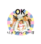 あおひかりお（個別スタンプ：3）