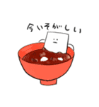 おもちだけども（個別スタンプ：4）