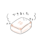 おもちだけども（個別スタンプ：10）