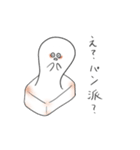 おもちだけども（個別スタンプ：11）