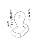 おもちだけども（個別スタンプ：14）