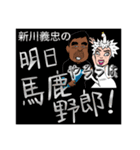 サーフライダー新川と白鳥つばさの気持ち（個別スタンプ：28）