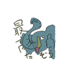 ぞうさんと山中さん（個別スタンプ：21）