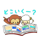 ちっちとみぃ5.（個別スタンプ：37）