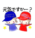 ブレンダがーるず（個別スタンプ：2）