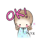ブレンダがーるず（個別スタンプ：14）