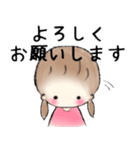 ブレンダがーるず（個別スタンプ：20）