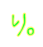 日常言葉（普段からよく使う）（個別スタンプ：1）