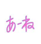 日常言葉（普段からよく使う）（個別スタンプ：2）