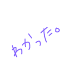 日常言葉（普段からよく使う）（個別スタンプ：3）