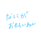 日常言葉（普段からよく使う）（個別スタンプ：5）
