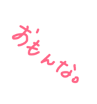 日常言葉（普段からよく使う）（個別スタンプ：6）