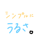 日常言葉（普段からよく使う）（個別スタンプ：7）