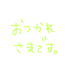 日常言葉（普段からよく使う）（個別スタンプ：8）