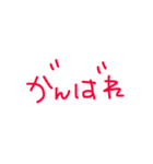日常言葉（普段からよく使う）（個別スタンプ：10）