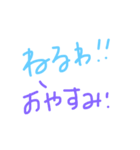 日常言葉（普段からよく使う）（個別スタンプ：13）