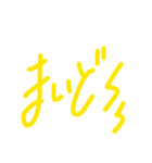 日常言葉（普段からよく使う）（個別スタンプ：14）