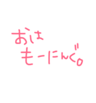 日常言葉（普段からよく使う）（個別スタンプ：15）