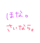 日常言葉（普段からよく使う）（個別スタンプ：16）