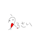 あいうえナ（個別スタンプ：4）