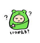 むうのすたんぷ（個別スタンプ：3）