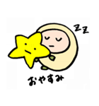 むうのすたんぷ（個別スタンプ：4）