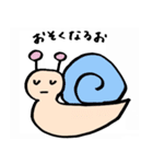 むうのすたんぷ（個別スタンプ：5）