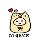 むうのすたんぷ（個別スタンプ：6）