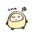 むうのすたんぷ（個別スタンプ：7）