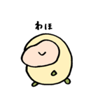 むうのすたんぷ（個別スタンプ：8）