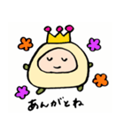 むうのすたんぷ（個別スタンプ：10）