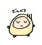 むうのすたんぷ（個別スタンプ：12）